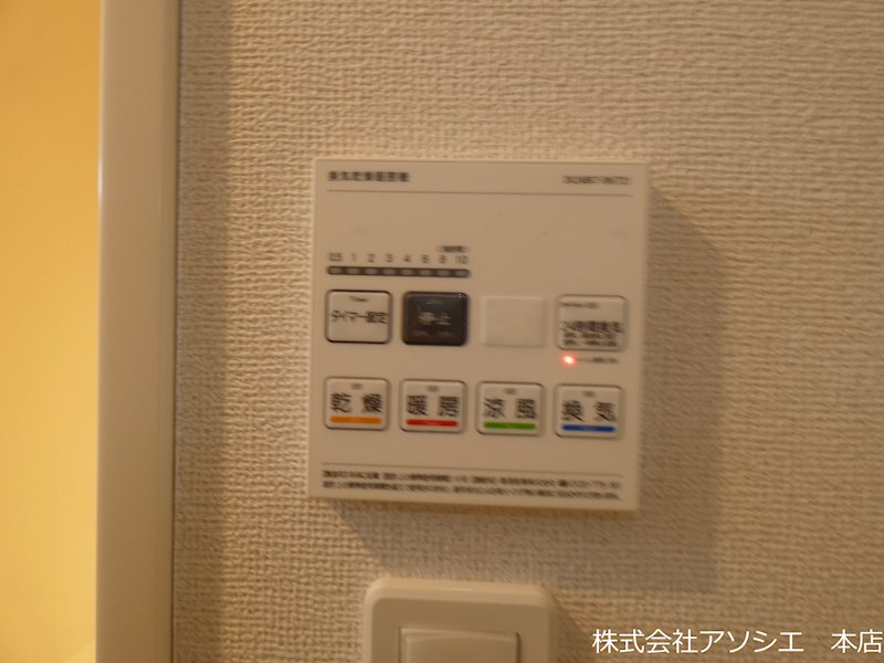 フォンド その他設備