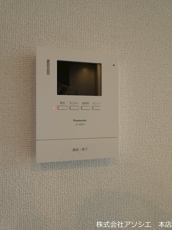 フォンド セキュリティ
