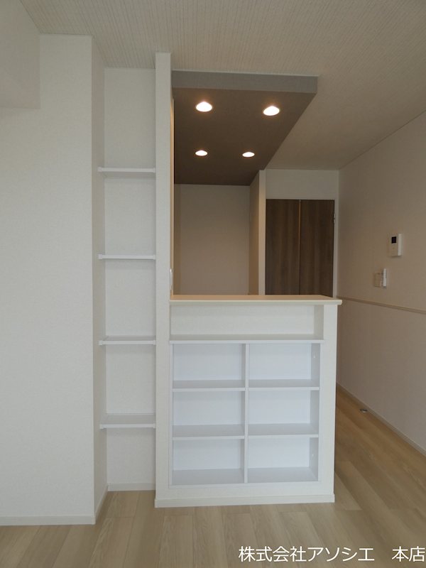 フォンド 収納