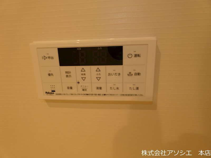 フォンド その他設備