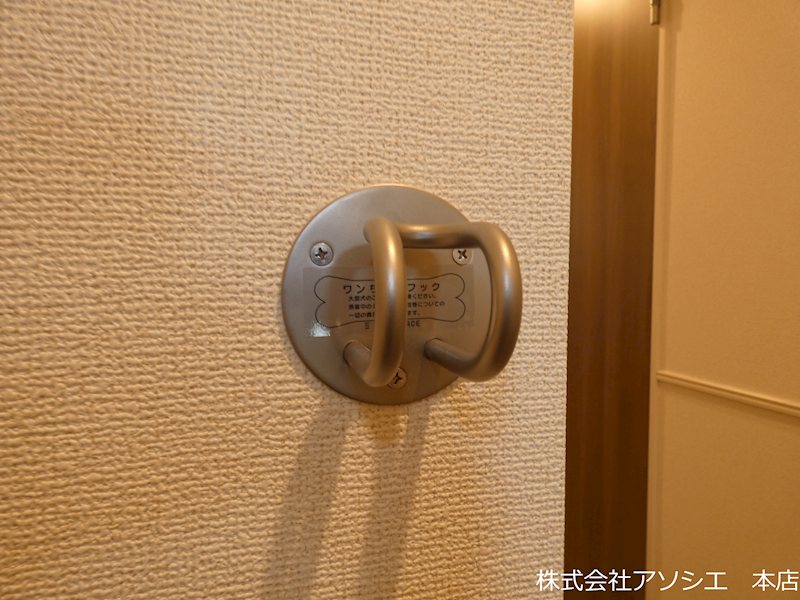フォンド その他