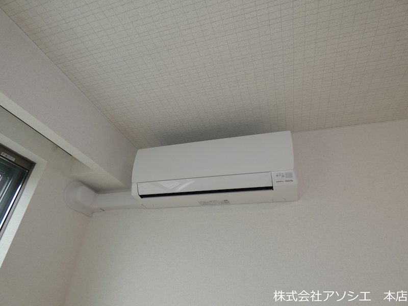 フォンド その他設備