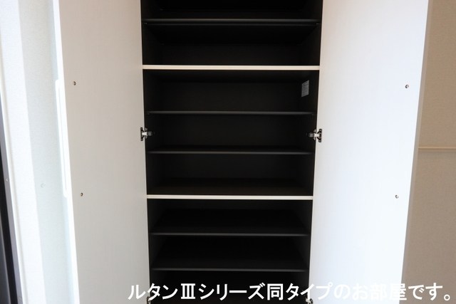 フォンド 収納