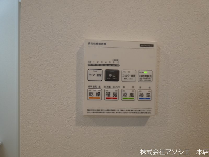 キャメル吉川スリジエ その他設備