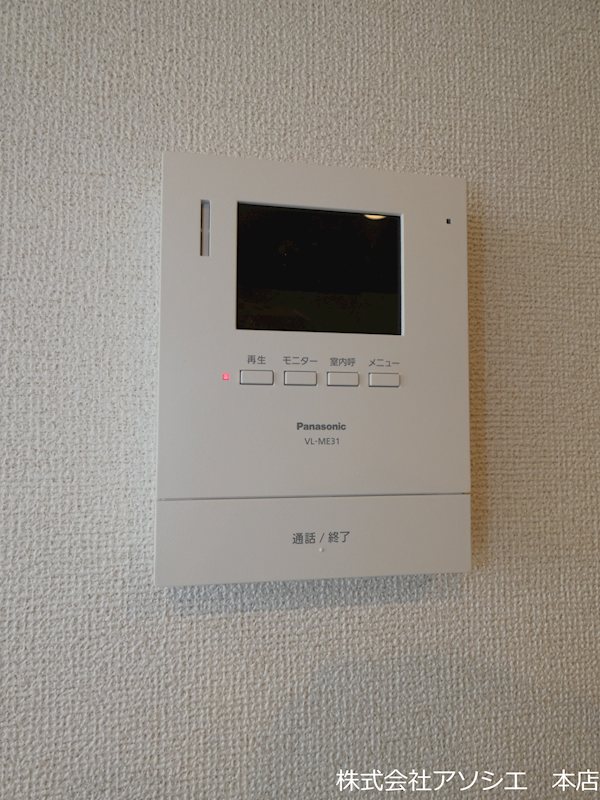 フォンド セキュリティ