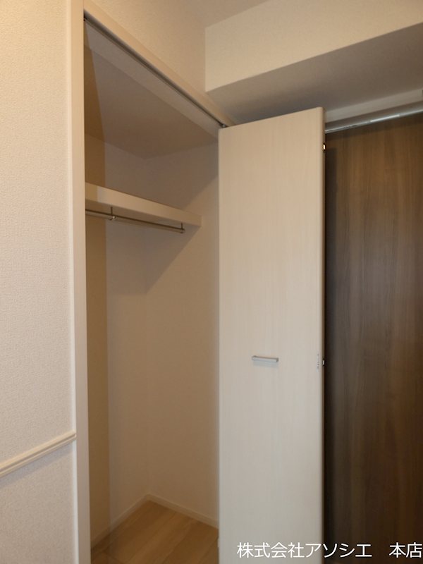 フォンド 収納