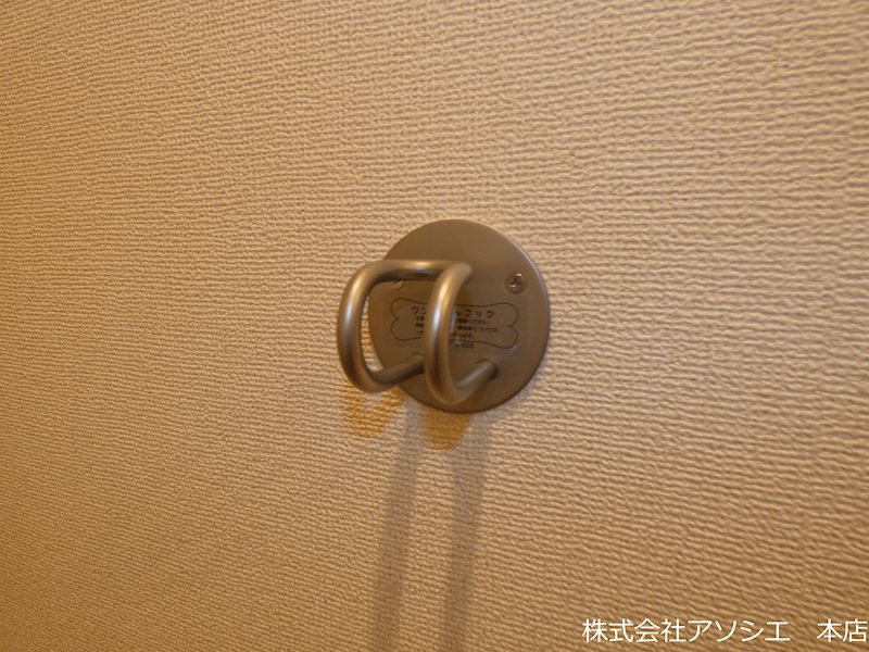 フォンド その他