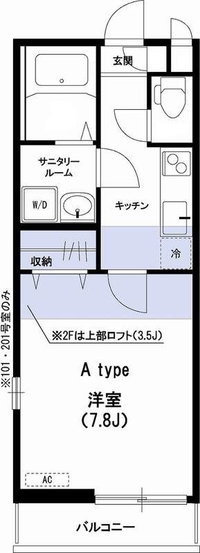 リブリ・ku ra so 間取り