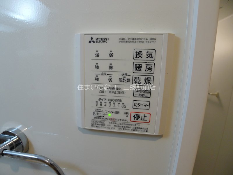 ソレイユ・イースト その他設備