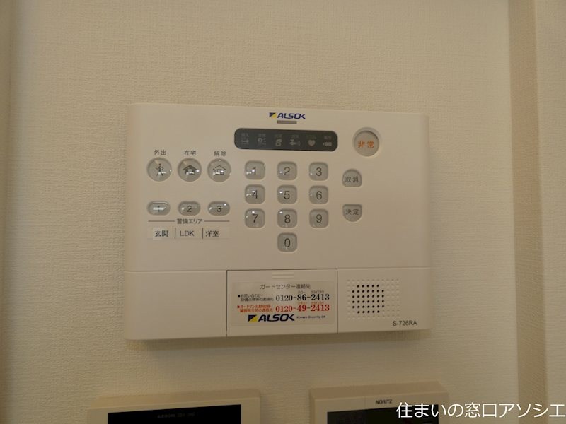 アメニティ 美南東 セキュリティ