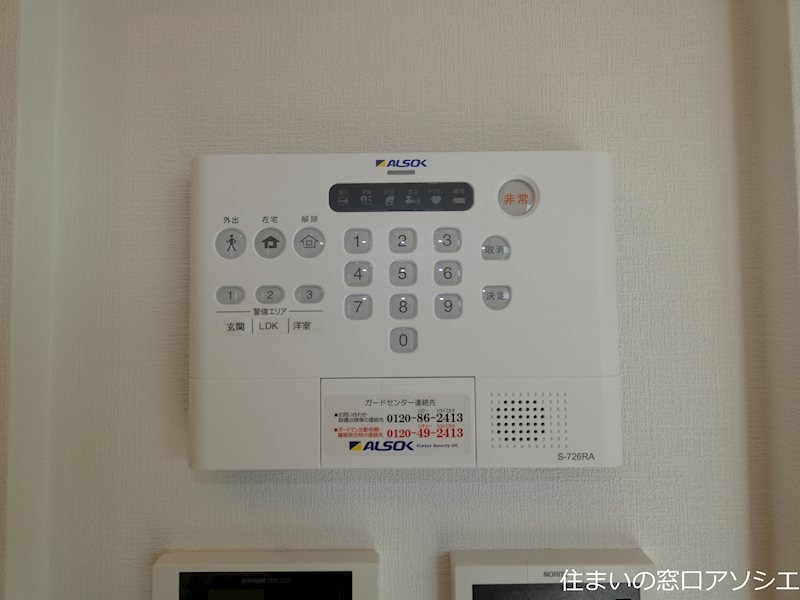 アメニティ 美南東 セキュリティ