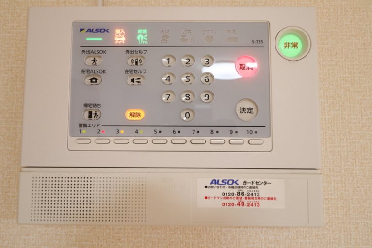 スマートハイツ　A セキュリティ