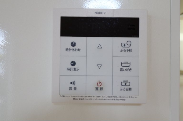 スマートハイツ　A その他設備