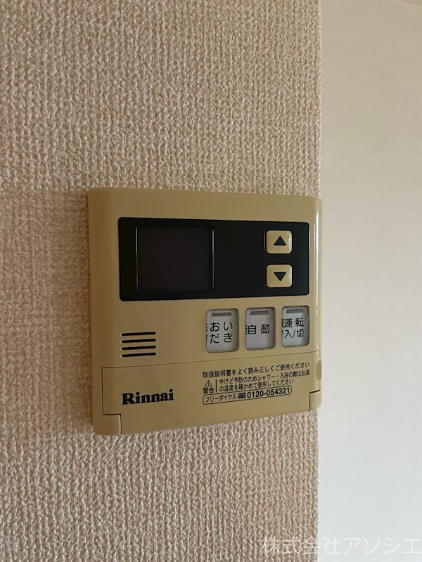 グランシエル その他設備