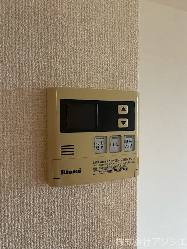 グランシエル その他設備