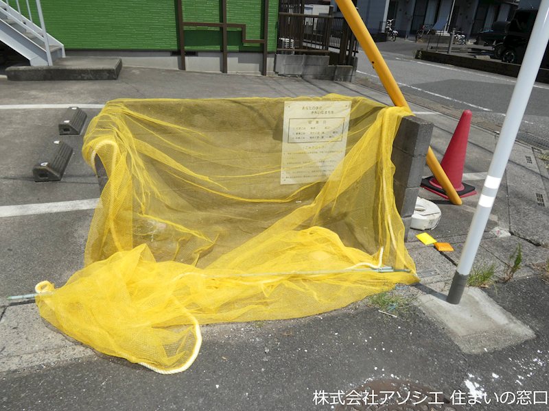 中村ハイム その他共有部分