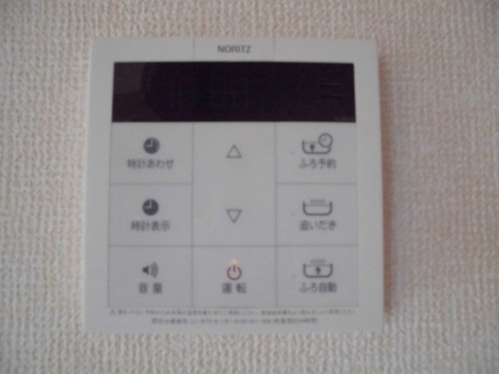 アイリス その他設備