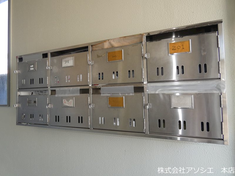 アイリス高栄 その他設備