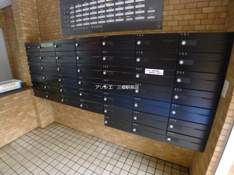ISM三郷 その他共有部分