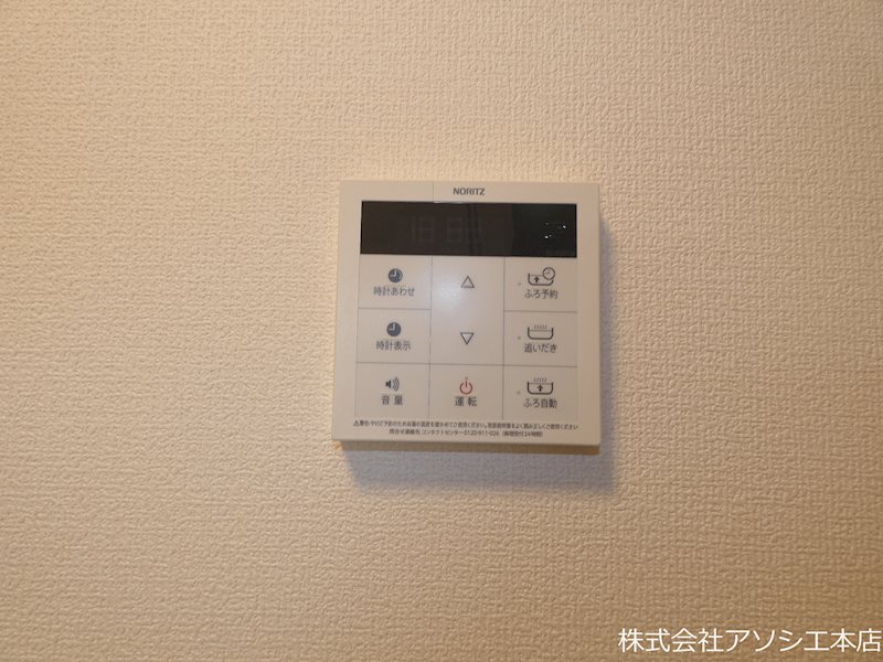 ゴールドバストラル　X その他設備