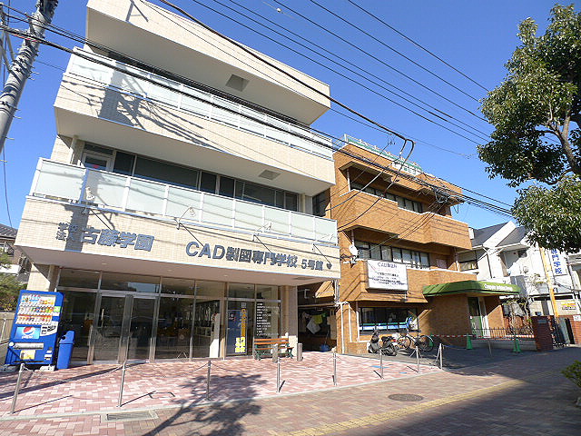 ゴールドバストラル　X 専門学校