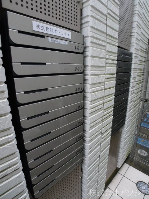 アトリエール その他共有部分