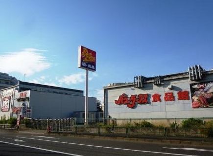 メゾンセザール32 周辺画像3