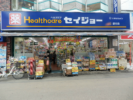 ベルク経堂壱番館 周辺画像4
