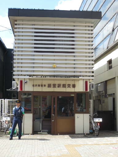 ベルク経堂壱番館 周辺画像8