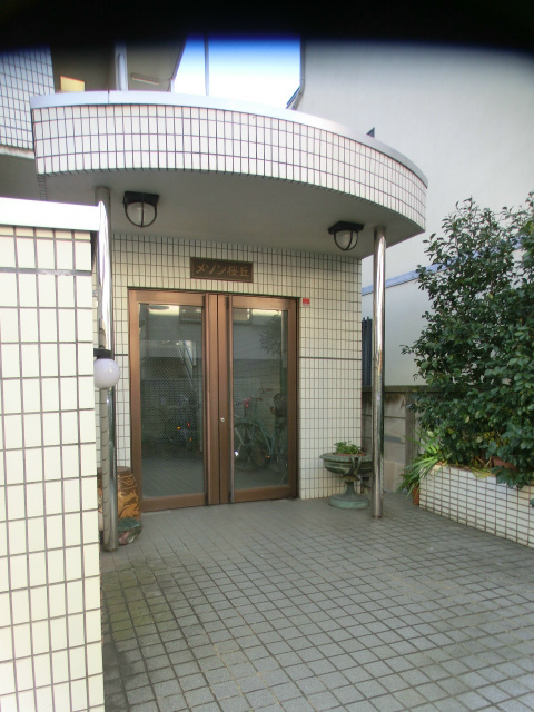 メゾン桜丘 その他外観6