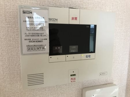 アストルム その他4