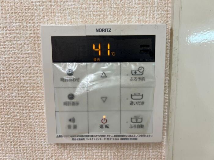シャルマンステラC その他6