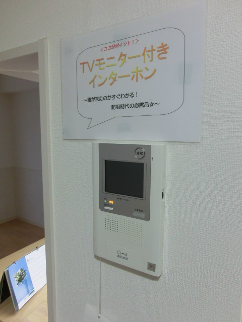 アビティ砧 その他設備