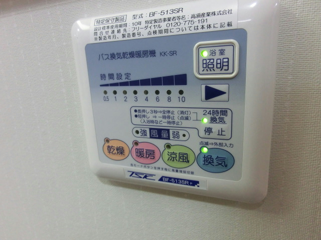 アビティ砧 セキュリティ