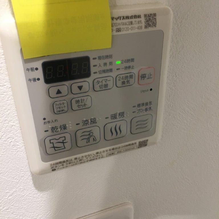 ビリーブ その他2