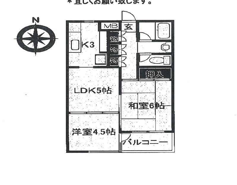 アーバン祖師谷 102号室 間取り