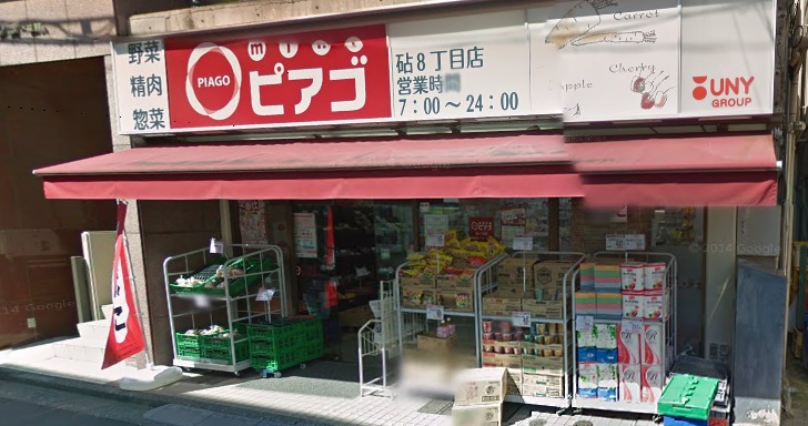 リブイン　ハーモニー砧 周辺画像6