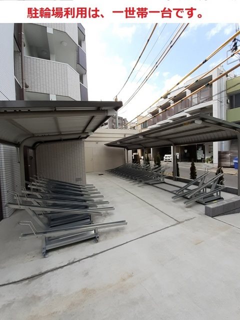 パークサイド十番山　経堂 その他外観1