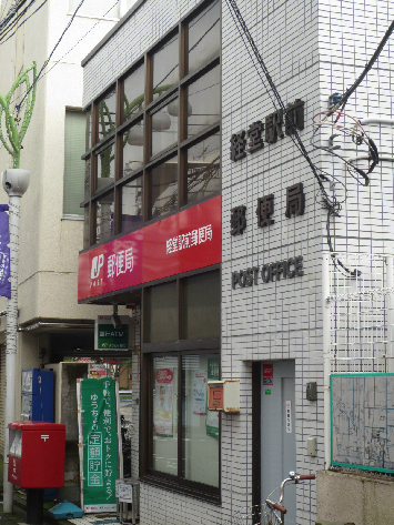 ポローニアハウス赤堤 周辺画像10