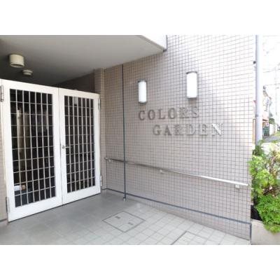 COLORS　GARDEN その他外観1