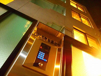 オーパス市谷薬王寺  その他外観2