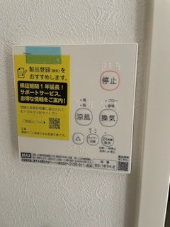 メゾンソレイユ その他3