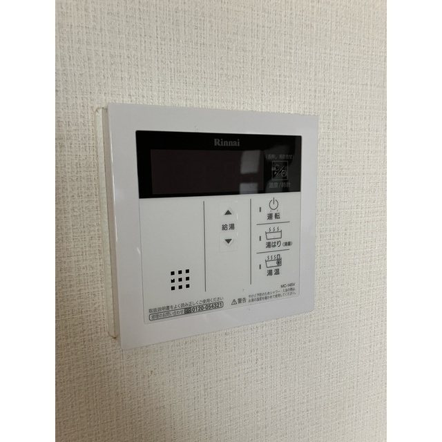 メゾン・ド・ロア その他6