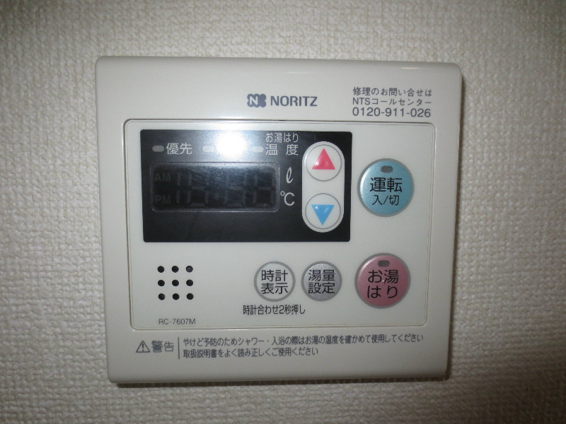 ハーヴェスト経堂 その他2