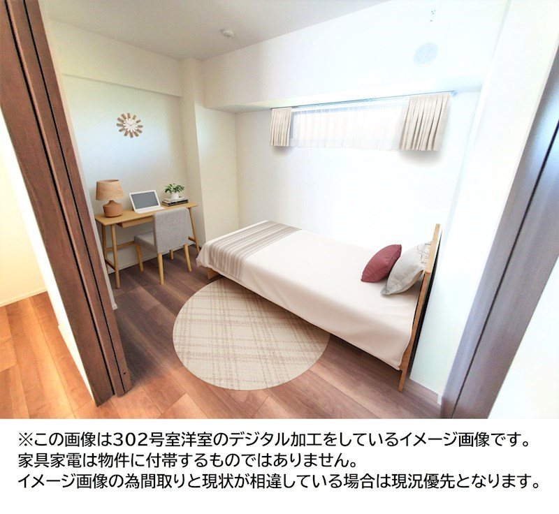 TENAS千歳船橋 ベッドルーム