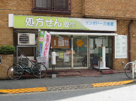 グランドール梶山 周辺画像7
