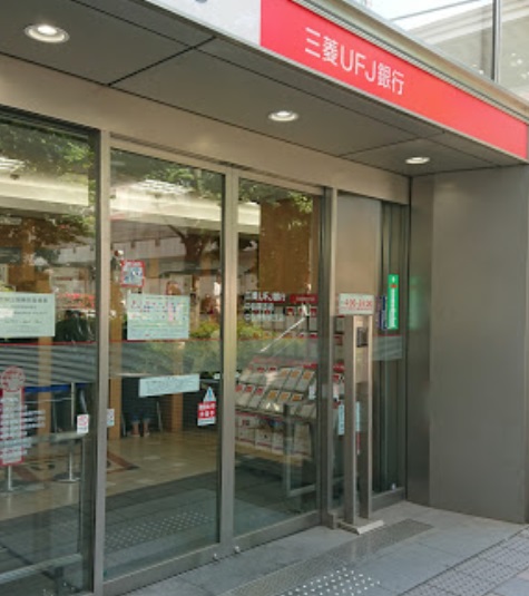 ヴィンテージ中目黒 周辺画像10