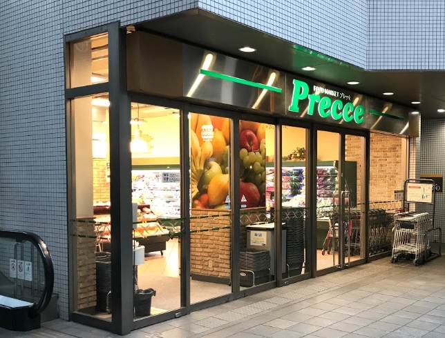 ヴィンテージ中目黒 周辺画像4