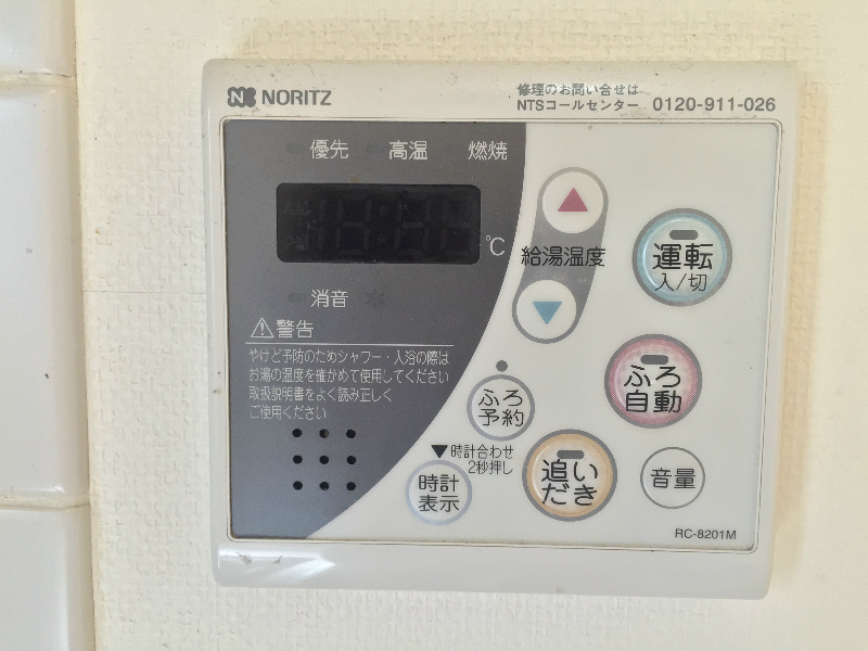 リュゼ経堂 その他4