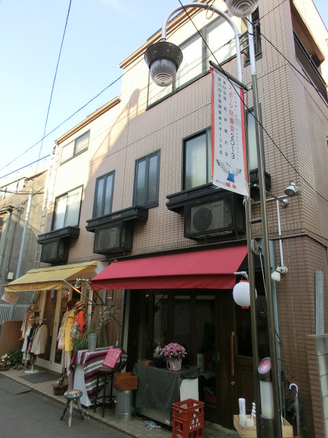 田島ビル 202号室 外観